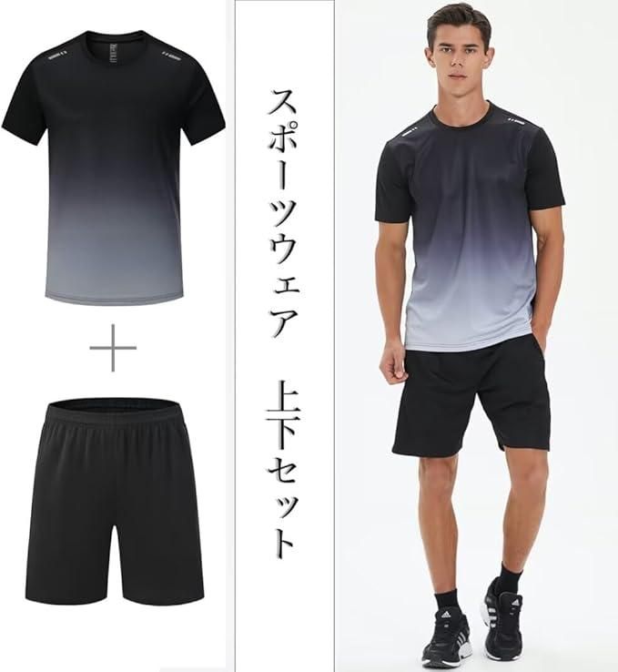 Men's Jersey T-shirt Bottom Set – Black ; Grey (Slim Fit)